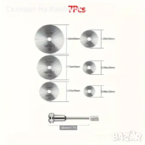 Малки циркулярни дискчета за дремел, снимка 3 - Други инструменти - 47322017