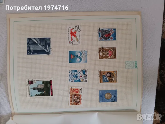 Пощенски марки  , снимка 11 - Колекции - 49336638