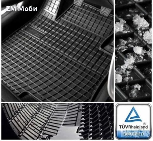 Гумени стелки Frogum за Нисан Кашкай Nissan Qashqai I 2007 - 2013 , снимка 4 - Аксесоари и консумативи - 41020476