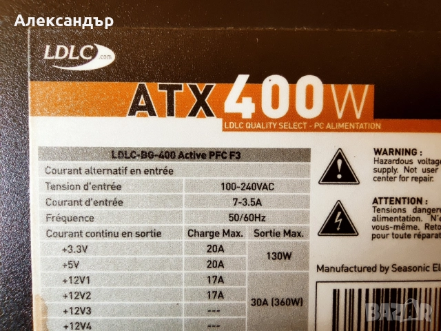 Захранване 400W Active PFC F3, 80 Plus Bronze, 2 x 6+2 PCI-E произведено от Seasonic, снимка 5 - Захранвания и кутии - 51817105