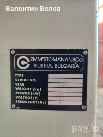 циркуляр за масив с чисто нова карета 1600мм.мотор 4 kw.без подрезвач, снимка 13 - Други машини и части - 53516700