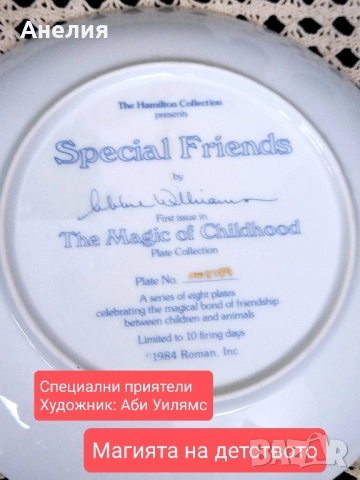 Колеционерски чинии The Hamilton CollectionАнглия, снимка 2 - Декорация за дома - 51883693