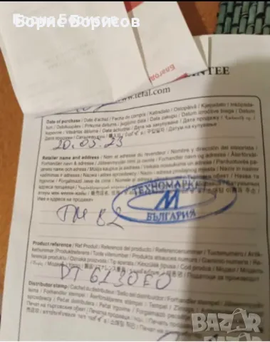 УРЕД ЗА ГЛАДЕНЕ С ПАРА ACCESS STEAM FIRST DT6130, снимка 5 - Ютии - 47524938