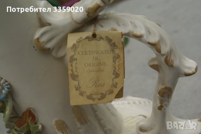 продавам старинна кана със сертификат, снимка 2 - Антикварни и старинни предмети - 41312712