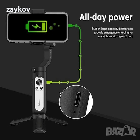 Стабилизатор Gimbal Hohem iSteady X2, с 3 оси, статив и дистанционно, снимка 2 - Друга електроника - 44610467