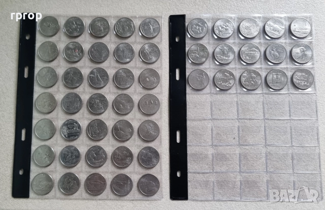САЩ. 1/4 Американски долари . Quarter . 50 бройки . Пълен комплект. 50 щата.