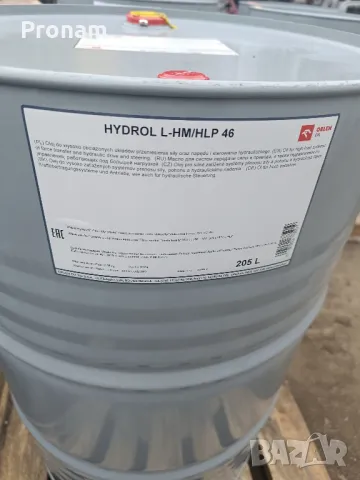 Хидравлично масло L-HM/HLP 46