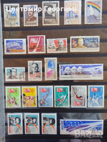 Русия 46 бр марки