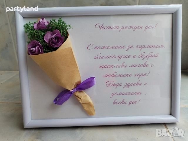 Скандинавски мъх декорация оригинален подарък, снимка 6 - Декорация за дома - 51985982