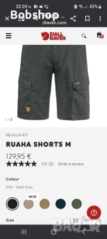 Мъжки къси панталони Fjäll räven G-1000 Ruaha shorts M , снимка 10 - Къси панталони - 44642898