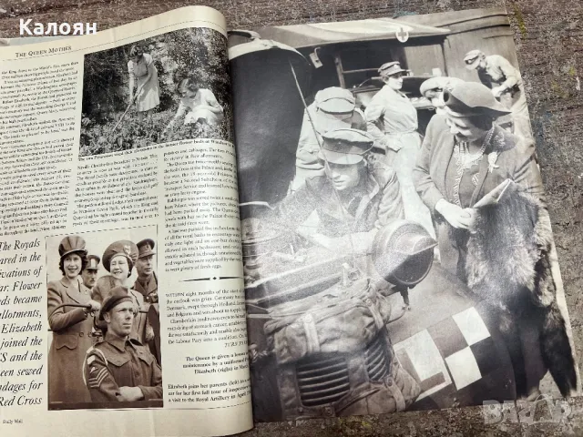 Списание кралското семейство, снимка 4 - Колекции - 49418427
