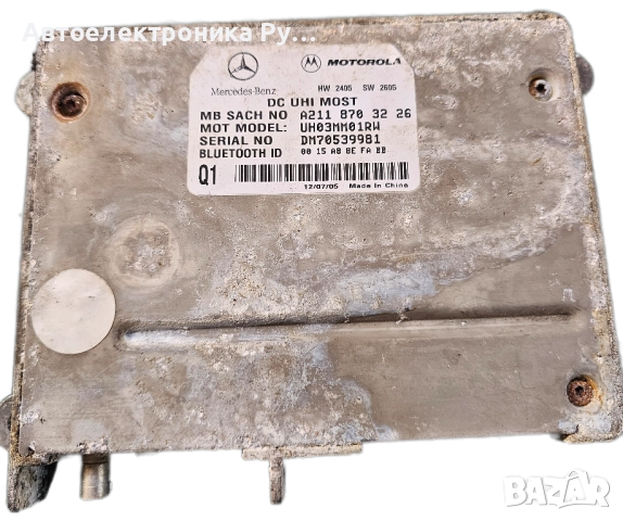 Модул телефон Mercedes R Class W251 3.0 CDI 211 конски сили, A2118703226 