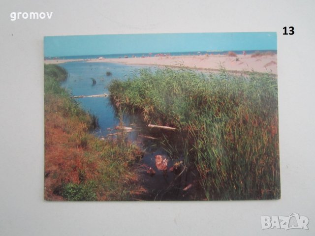 пощенски картички България 2, снимка 13 - Други ценни предмети - 36755417
