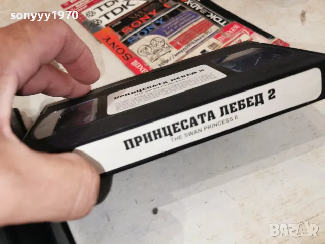 ПРИНЦЕСАТА ЛЕБЕД 2-ORIGINAL VHS TAPE 2409261851L1, снимка 8 - Други жанрове - 56215331