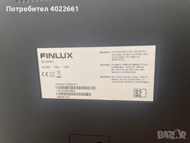 Телевизор Finlux 32 инча - Използван
