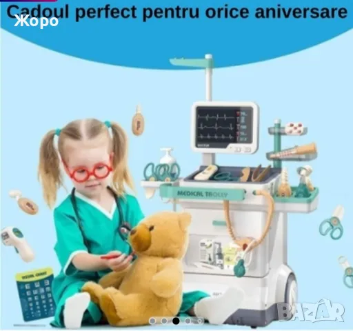 ЛЕКАРСКИ КОМПЛЕКТ МАСИЧКА СЪС СКЕНЕР 132398 , снимка 6 - Образователни игри - 47675174