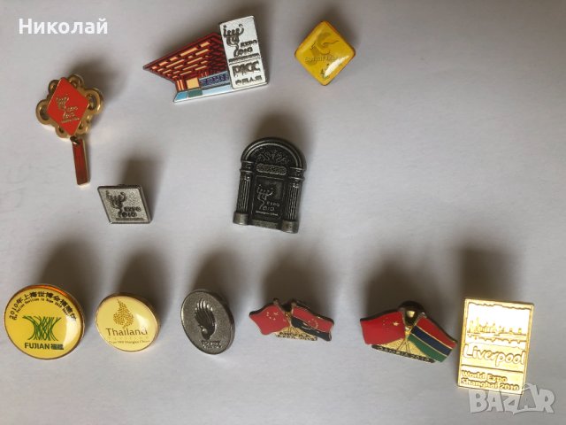Уникална колекция изключително редки значки Световно Експо 2010 Шанхай/Expo 2010 Shanghai China pins