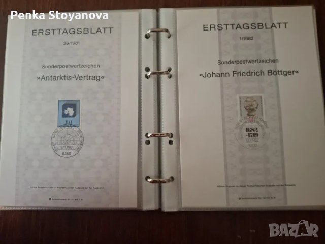 Пощенски марки Германия , снимка 9 - Филателия - 50314679