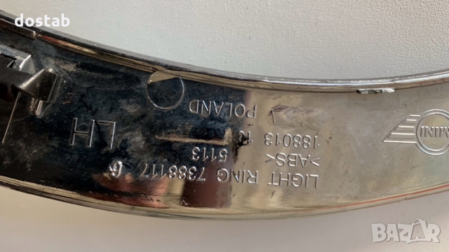 Ринг хром за мини/mini F60 , снимка 2 - Части - 36111791