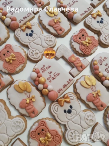 Вкусни Медени бисквитки, снимка 3 - Кетъринг - 51105466