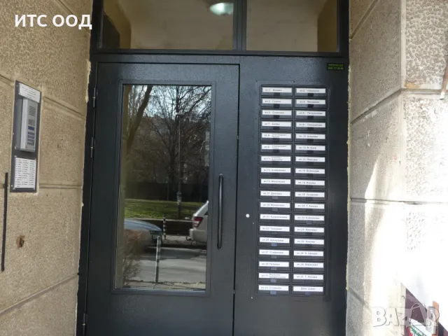 Надписи, номера и др. за пощенски кутии, входни врати и офиси - цени без конкуренция !!!, снимка 2 - Входни врати - 35704959
