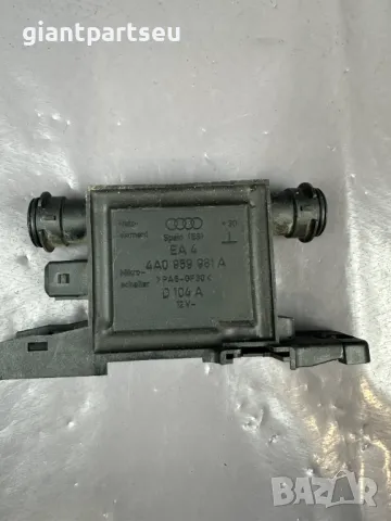 Вакуум Модул заключване за АУДИ AUDI A3 8L 4A0959981A