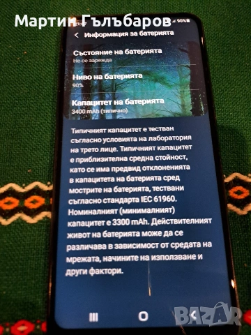 Samsung Galaxy A10 , снимка 6 - Samsung - 53434147