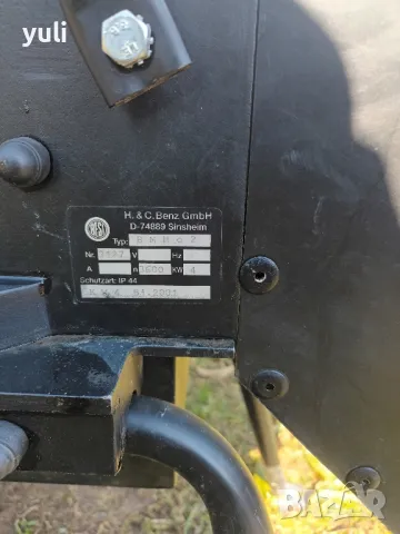 Дробилка за клони бензинова Хонда, снимка 7 - Градинска техника - 47726441