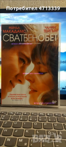 ДВД филми, снимка 16 - DVD филми - 53162405