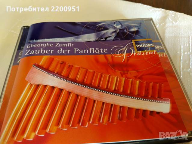 GHEORGE ZAMFIR, снимка 1