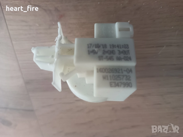 Ниворегулатор/пресостат за пералня Whirlpool