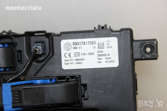 Бушонно табло Fiat Grande Punto (2005-2012г.) 00517817580 / 28050016 , снимка 2 - Части - 41950888