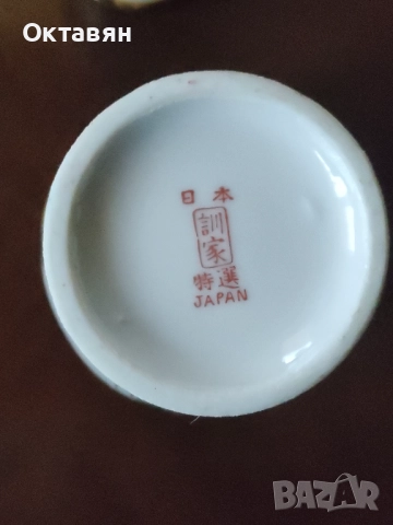 Порцеланова ваза,вази, снимка 2 - Вази - 52854296