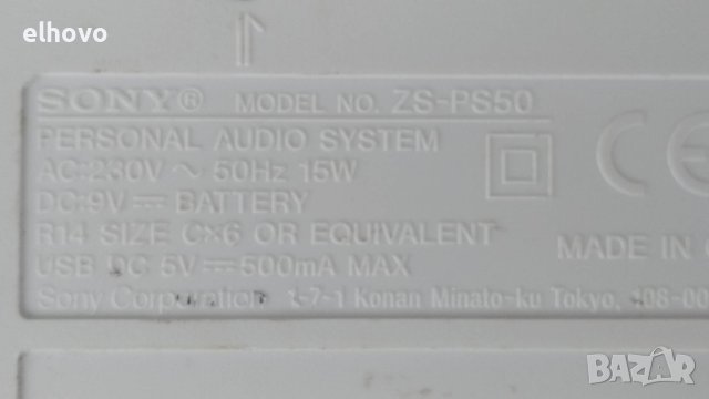 CD player с радио, USB SONY ZS-PS50, снимка 7 - Аудиосистеми - 41162911
