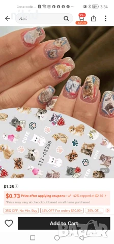 STZ- CS288 коте котета котки татос слайдер ваденки водни стикери за нокти маникюр, снимка 4 - Продукти за маникюр - 51381022