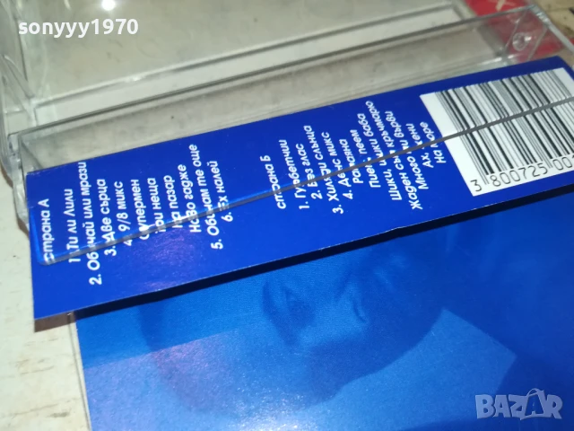 ОРХАН МУРАД-ОРИГИНАЛНА КАСЕТА 2008251450, снимка 13 - Аудио касети - 51430137