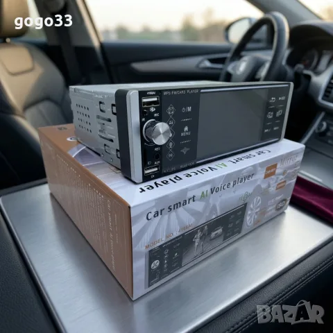 авторадио 4.1 екран, снимка 3 - MP3 и MP4 плеъри - 56338880