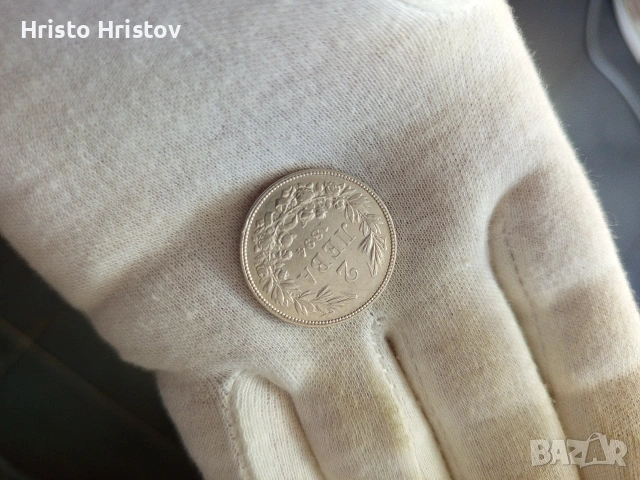 2 лева 1894 година , снимка 2 - Нумизматика и бонистика - 53702273