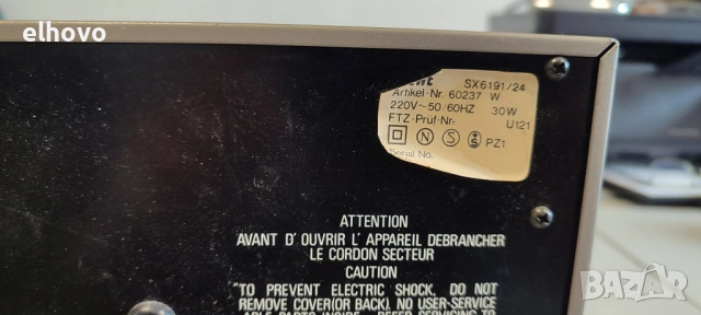 Стерео усилвател и тунер Loewe, снимка 4 - Ресийвъри, усилватели, смесителни пултове - 53796686