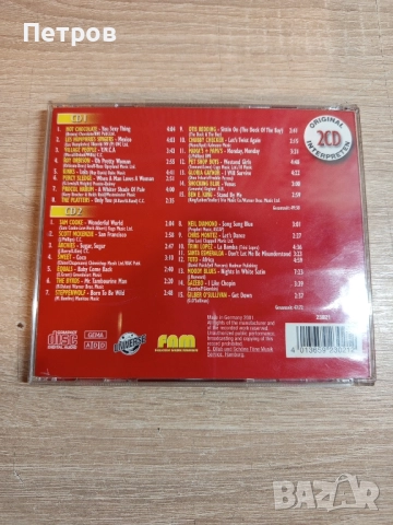 СД-Диск"Хитове от 90"Рок и Поп, снимка 2 - CD дискове - 52575469