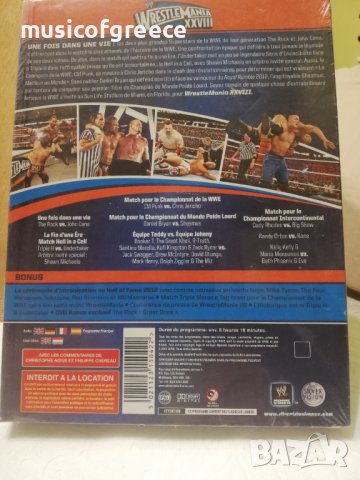 DVD дискове 1, снимка 5 - DVD филми - 39353959