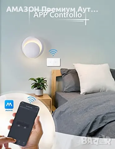 WiFi стенен троен превключвател за осветление Maxcio гласово/дистанционно/сензорно управление,Alexa, снимка 4 - Ключове, контакти, щепсели - 49773319