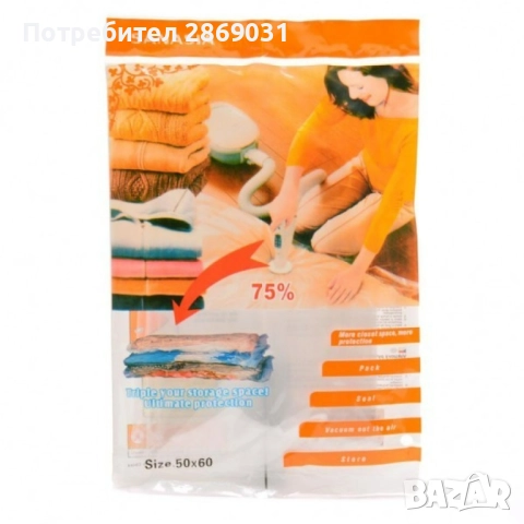 Вакуумиращи пликове за съхранение на дрехи и аксесоари – 50 × 60 cm, снимка 7 - Други стоки за дома - 52729464