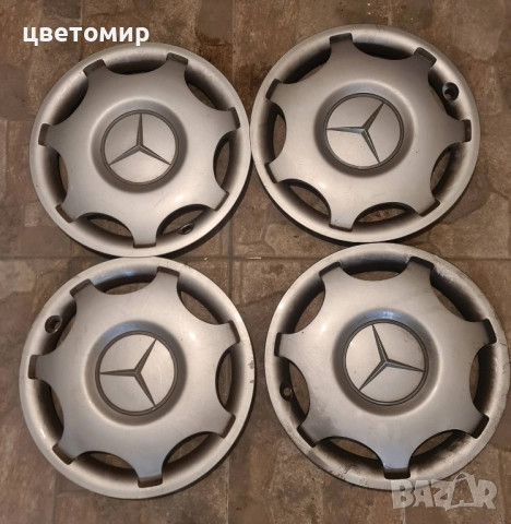 Тасове мерцедес 15ки