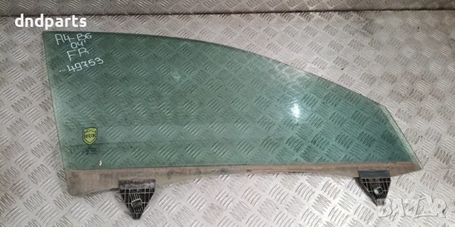 Стъкло врата Audi A4 B6 2004г.(предно дясно)	