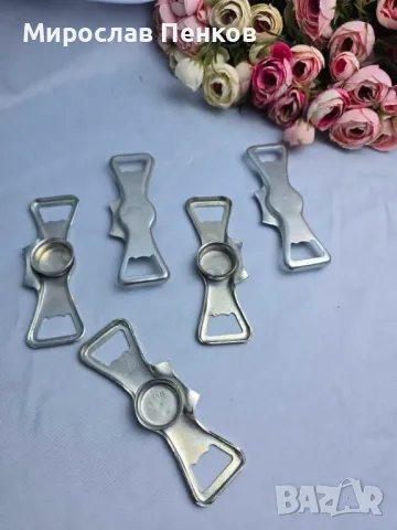 Отварачки, снимка 1