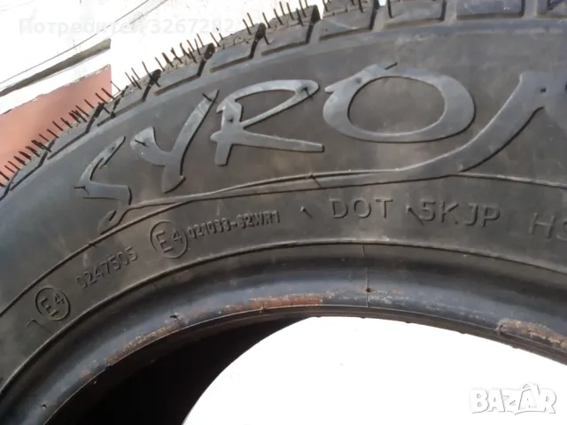 Гуми,Зимни,Немски,Отлично Запазени, снимка 6 - Гуми и джанти - 48284889
