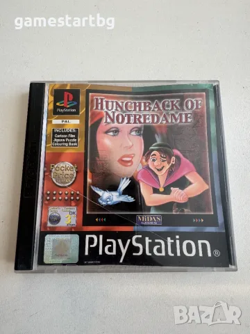 Hunchback of Notredame за PS1