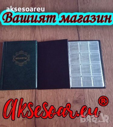 Кожен албум за монети с 10 прозрачни страници с 120 джоба джобове Книга  каталог за колекция на моне, снимка 9 - Нумизматика и бонистика - 41457433