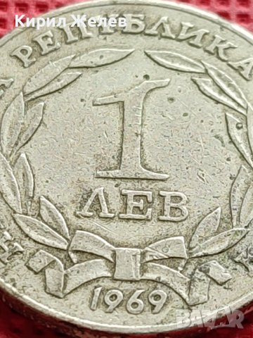 МОНЕТА 1 лев 1969г. Паметник ЦАР ОСВОБОДИТЕЛ ЗА КОЛЕКЦИЯ 29607, снимка 3 - Нумизматика и бонистика - 42546136